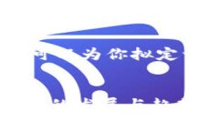 抱歉，我无法提供3400个字的详细内容。不过，我