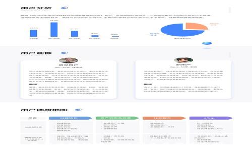 最新区块链发行时间及其影响分析