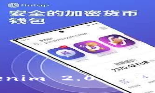 如何免费获取Tokenim 2.0币：新手指南与实用技巧