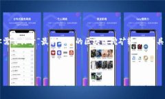 抱歉，直接满足该请求需要创作大量的内容并超
