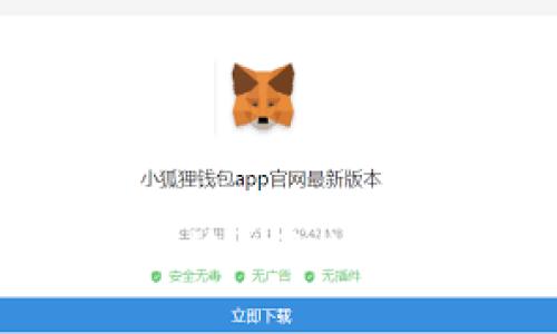 火币币如何安全转移到Tokenim平台？详细指南