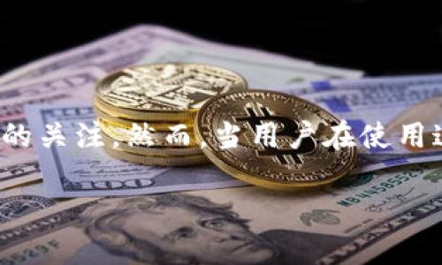 在这个信息时代，许多人都在关注数字资产和虚拟货币，尤其是像Tokenim 2.0这样的新兴平台也受到越来越多用户的关注。然而，当用户在使用这个平台时，可能会碰到“资产为0”的问题。下面我将为这个主题提供一个友好的及相关关键词，并详细介绍相关内容。

Tokenim 2.0邮币资产为0的解决方案与用户指南