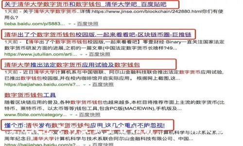Tokenim 2.0钱包官网最新下载指南 - 一站式数字货币管理