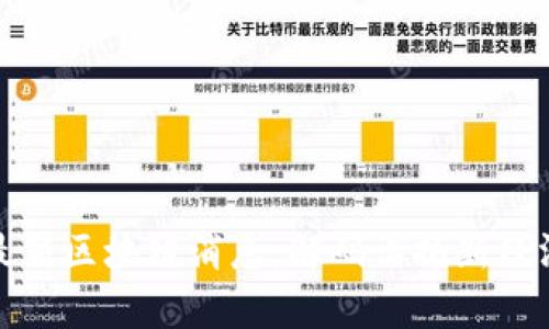 : 贵州最新区块链消息：解码谐振新经济的未来