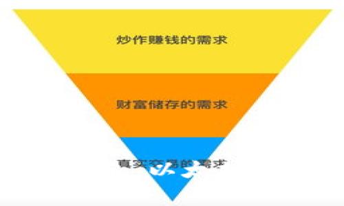 深入解析Tokenim 2.0钱包：以太坊测试币的应用与未来发展