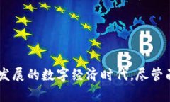 biao-ti比特币区块链深度解析：从原理到应用/bi