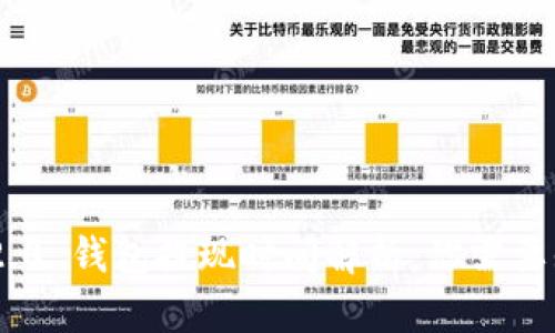 Tokenim 2.0 钱包提现时间解析：你需要知道的一切