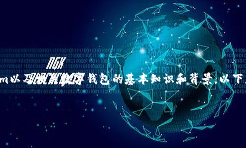 在讨论Tokenim钱包是否应该删除之前，我们需要先了解Tokenim以及相关数字钱包的基本知识和背景。以下是一个关于Tokenim的、相关关键词以及详细内容的结构化框架。


深入探讨：Tokenim钱包是否应该删除？