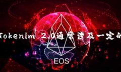 在区块链和加密货币领域，提交TOKEN到平台如To