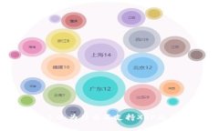 Tokenim 2.0：为什么不支持XRP及其影响分析