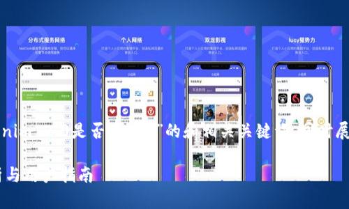在此，我将为您提供一个关于“Tokenim 2.0是否存BTC”的和相关关键词，同时展开详细内容，以及相关问题的解答。

Tokenim 2.0是否存BTC？功能解析与用户指南