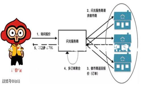 在此，我将为您提供一个关于“Tokenim 2.0是否存BTC”的和相关关键词，同时展开详细内容，以及相关问题的解答。

Tokenim 2.0是否存BTC？功能解析与用户指南
