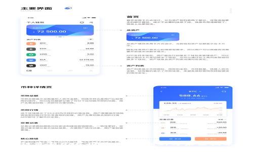 山东区块链最新比赛项目：探索创新与未来技术的竞技场