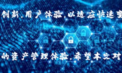    Tokenim 2.0密钥授权详解：完整指南与常见问题解答  / 

 guanjianci  Tokenim 2.0, 密钥授权, 区块链技术  /guanjianci 

## Tokenim 2.0密钥授权：完整指南

在当今数字化的世界中，区块链技术和加密货币的发展正以前所未有的速度改变着金融和商业环境。Tokenim 2.0作为一个创新的平台，提供了其独特的密钥授权功能，旨在为用户提供更安全、更便捷的数字资产管理体验。本文将深入探讨Tokenim 2.0的密钥授权，包括其工作原理、设置步骤、优势、常见问题等多个方面，帮助用户更好地理解和使用这一功能。

### 什么是Tokenim 2.0？

Tokenim 2.0是一个基于区块链的资产管理和交易平台，致力于为用户提供安全、快速和高效的数字资产处理解决方案。与1.0版本相比，Tokenim 2.0在用户体验、安全性、交易效率等方面进行了显著提升。其密钥授权功能是确保用户数字资产安全的核心机制之一。

### 密钥授权的基本概念

密钥授权是指通过特定的密钥对用户的区块链账户或数字钱包进行访问控制的过程。密钥分为公钥和私钥两个部分，公钥类似于银行账户号码，任何人可以查看并向其发送资产；而私钥则像是银行账户的密码，只有拥有私钥的人才能访问或管理账户内的资产。在Tokenim 2.0中，密钥授权的安全性至关重要，它通过加密技术保证用户资产的安全性。

### Tokenim 2.0的密钥授权流程

1. **生成密钥对**：用户在注册Tokenim 2.0账户时，系统会自动生成一对密钥，包括公钥和私钥。
2. **存储密钥**：用户需要妥善保存私钥，建议将其存储在离线环境中，以防止黑客攻击和数据丢失。
3. **授权访问**：用户可以通过提供公钥来授权他人访问或管理其账户中的特定资产，私钥则始终由用户掌握。
4. **交易签名**：在进行任何交易时，系统会要求用户使用私钥对交易进行签名，以确保交易的合法性和真实性。

### Tokenim 2.0的密钥授权优势

Tokenim 2.0的密钥授权功能具有多个优势，包括：

- **安全性高**：通过加密技术和多重身份验证，用户的资产安全性大大提升，避免了因中心化管理而导致的潜在风险。
- **灵活性强**：用户能够根据自己的需求自由选择授权对象和授权范围，提供了更大的灵活性。
- **交易便捷**：授权过程简单快速，使用户能够轻松管理和交易数字资产。

## 常见问题解答

在使用Tokenim 2.0密钥授权的过程中，用户可能会遇到一些常见问题。以下是针对5个相关问题的详细解答。

### 问题1：Tokenim 2.0的密钥授权如何保护我的资产安全？

Tokenim 2.0通过多层次的安全机制来保护用户资产的安全。首先，平台采用了先进的加密技术来生成和存储用户的密钥对。私钥始终处于加密状态，不会在网络上传输，极大地降低了被盗取的风险。其次，Tokenim 2.0引入了多重身份验证机制，用户在登录和进行交易时需通过短信验证码、邮箱确认等多种方式进行验证，确保是账户的真正拥有者。此外，Tokenim 2.0还支持用户定义的访问权限，用户可以灵活设置哪些人可以访问其资产，从而进一步提高安全性。

最后，Tokenim 2.0定期进行安全审计和漏洞评估，持续监控系统的安全状态，以应对不断变化的网络威胁。通过这些措施，Tokenim 2.0为用户提供了一个安全、可信的数字资产管理环境。

### 问题2：如果我丢失了私钥，我的资产会不会丢失？

无疑这是每一个数字资产用户最担心的问题。Tokenim 2.0的设计旨在让用户对自己的资产负完全的责任，这意味着如果用户不小心丢失了私钥，恢复访问的可能性几乎为零。这也是为什么用户在创建账户时，Tokenim 2.0会强烈建议用户将私钥备份。用户可以将私钥记录在纸质文档上，或者使用硬件钱包等离线方式进行安全保存。

有些平台提供便于恢复的设置，例如助记词或恢复短语，但Tokenim 2.0的设计更加强调用户对安全的负责。记住，保护私钥是确保数字资产安全的宗旨，丢失私钥相当于丢失了资产。因此，在使用Tokenim 2.0时，确保私钥安全是每个用户的首要任务。

### 问题3：如何进行密钥授权设置？

在Tokenim 2.0中设置密钥授权相对简单。用户首先需要登录账户，然后在账户设置中找到“密钥授权”或“访问控制”选项。在此选项中，用户可以添加可授权的公钥，并设置其访问权限。用户可以选择是否允许对方进行交易、查看余额和管理特定资产等权限。

在設定权限后，用户还需要确认并批准授权，这一过程通常会涉及到使用私钥进行交易签名，以确保安全。完成授权设置后，受邀者将会收到权限通知邮件或消息，告知他们已被授权访问相关资产。需要注意的是，任何时候用户都可以收回授权，确保完全控制自己的资产。

### 问题4：Tokenim 2.0是否支持多种加密资产？

是的，Tokenim 2.0支持多种加密资产的管理。用户可以在平台上一次性管理不同类型的数字资产，包括主流的比特币、以太坊、稳定币等多种加密货币。此外，Tokenim 2.0还允许用户通过密钥授权来管理这些资产，并进行相应的交易。

整合多种加密资产的管理功能，使得Tokenim 2.0为用户提供了极大的便利。用户无需通过多个不同平台来管理各类数字资产，通过一个平台便可便捷地监控和操作所有资产。有效的密钥授权机制也为多种资产的安全管理提供了保障。因此，Tokenim 2.0是希望简化资产管理操作的用户的良好选择。

### 问题5：为什么选择Tokenim 2.0而不是其他平台？

选择Tokenim 2.0有几个明显的优势。首先，其密钥授权机制比许多其他平台更加灵活和安全，用户能够更好地控制对其资产的访问和管理。其次，Tokenim 2.0通过先进的加密技术保证用户的信息安全，极大地降低了网络攻击和诈骗的风险。

此外，Tokenim 2.0提供用户友好的界面，操作流畅，使得即便没有太多技术背景的用户也能轻松上手。平台还提供详细的用户指南与客服支持，帮助用户在使用过程中解决各种问题。最后，Tokenim 2.0将继续推动技术创新，用户体验，以适应快速变化的市场环境，确保用户总能享受到前沿技术带来的优势。

## 结论

Tokenim 2.0的密钥授权功能为用户提供了一个安全、灵活的资产管理方式，帮助用户有效保障自己的数字资产安全。在使用过程中，用户应重视私钥的管理，保持警惕，并充分利用Tokenim 2.0提供的功能，以达到最佳的资产管理体验。希望本文对你们理解和使用Tokenim 2.0密钥授权有所帮助。