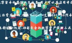 在讨论TokenIM 2.0是否可以存储HT（Huobi Token）之前