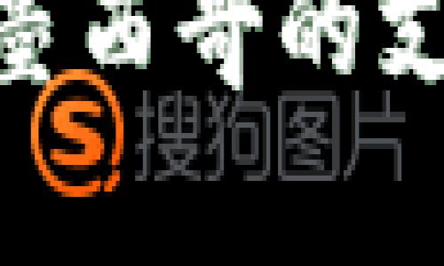 Tokenim在墨西哥的支持情况解析