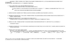 Tokenim 2.0 是免费还是付费？详细解析与常见问题