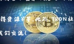 aoitiTutorial: 如何在TRON网络上添加资源和功能 ao