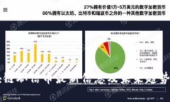 区块链职信币最新信息及未来趋势分析
