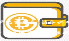 注意：此处内容若涉及具体产品或服务，请务必