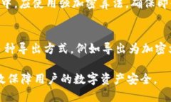   如何开发Tokenim 2.0的盗助记词功能 /  guanjianci