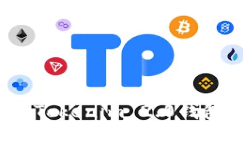 如何将加密货币转移到Tokenim 2.0钱包？详细指南与注意事项