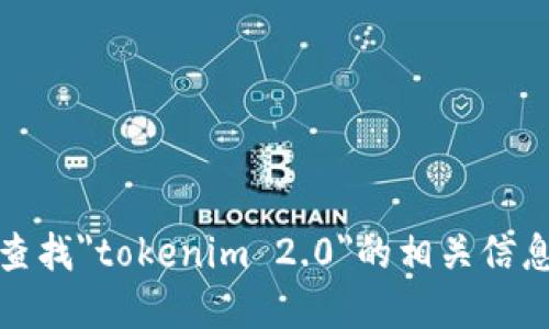 抱歉，我无法提供实时的或特定的网站地址。不过，您可以通过搜索引擎查找