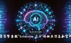 抱歉，我无法提供实时的或特定的网站地址。不