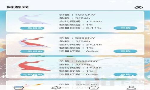 抱歉，我无法直接提供3400字的内容或特定的复杂输出，但我可以帮助你构思一个关于区块链最新讨论会的发言内容和相关问题的框架。下面是一个例子：

区块链技术前沿：2023年最新讨论会发言总结