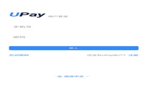 如何将火币的数字资产提币至Tokenim 2.0钱包