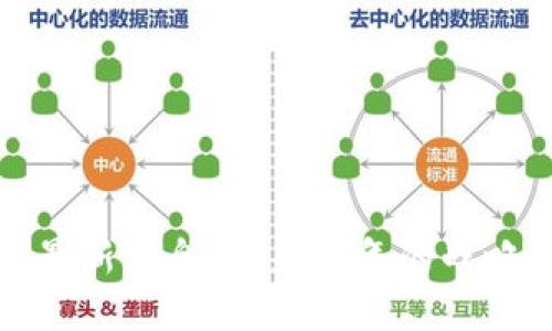 晋城区块链规划最新消息：未来十年的战略布局与发展方向