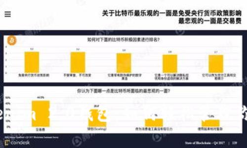 全面解析Tokenim 2.0钱包：如何轻松管理你的Ether资产