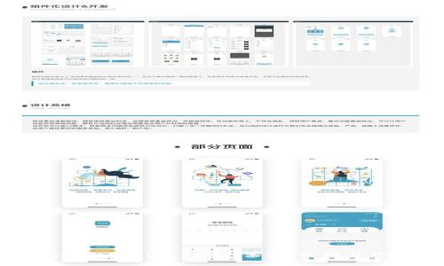 Title: 揭秘Tokenim 2.0山寨版：真相与风险大剖析