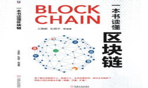 CDC提币系统TokenIM 2.0：安全、高效的数字资产管理工具