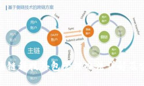 最新区块链科技外包管理办法详解及实施策略