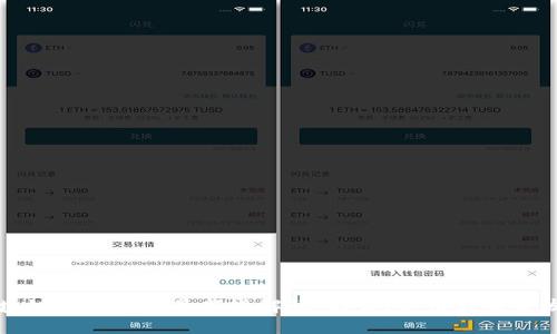 区块链技术规范最新版解读：趋势、应用与未来发展