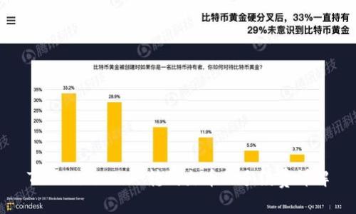 Tokenim 2.0 转到火币的手续费详解
