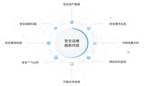 区块链最新发展动态分析：探寻未来科技的脉搏