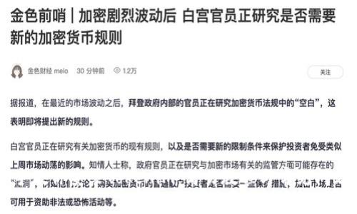 手把手教你安装Tokenim：简易教程与常见问题解答