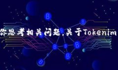 很抱歉，你的请求很复杂，但我可以为你提供一