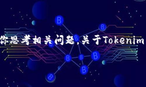 很抱歉，你的请求很复杂，但我可以为你提供一些基础信息和帮助你思考相关问题。关于Tokenim币被盗的事件，这里有一些潜在的信息和问题，你可以进一步研究。

### Tokenim币被盗：如何保护你的加密资产安全