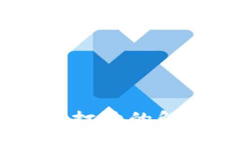 苹果手机TokenIM无法打开的解决方法与常见问题解析