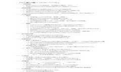 最新版区块链选币规则下载及详解