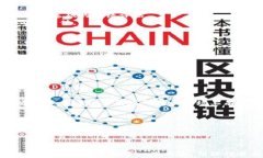 ()陕西区块链股票排名榜：2023年最新分析及投资