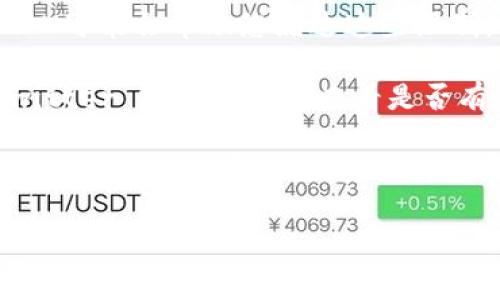 在这种情况下，我无法直接访问外部网站，包括 Tokenim 的官网。事实上，网站无法访问可能会有很多原因，例如服务器故障、域名问题、地理限制或您个人的网络连接问题。

如果您是试图访问 Tokenim 的官网并遇到障碍，您可以尝试以下几种方法来解决问题：

1. **检查网络连接**: 确保您的互联网连接正常工作。您可以尝试访问其他网站看看是否可以正常打开。

2. **使用不同的浏览器**: 有时候，浏览器的缓存或设置问题会导致网站无法访问。尝试使用不同的浏览器，看看是否能够打开官网。

3. **清除缓存和Cookies**: 有时候浏览器缓存或Cookies可能会造成访问问题。尝试清除浏览器缓存和Cookies，然后重新加载网站。

4. **使用VPN**: 如果你所在的地区限制了对某些网站的访问，使用VPN可能会帮助您绕过这些限制。

5. **检查社交媒体或社区讨论**: 访问 Tokenim 的社交媒体（如 Twitter 或 Reddit）查看是否有其他用户报告同样的问题，或查看是否有公告。

6. **联系支持团队**: 如果以上方法都无法解决问题，可以尝试联系 Tokenim 的客服支持，了解是否有网站维护或其他问题。

如果您还有其他问题，请告知！