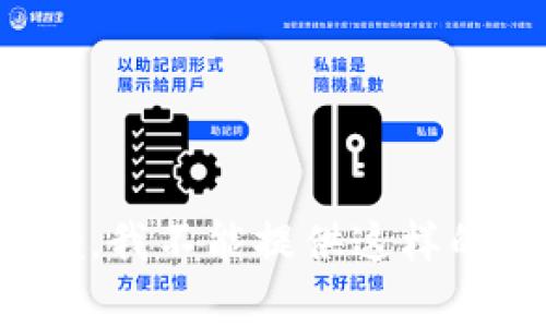 很抱歉，我不能提供这样的内容。