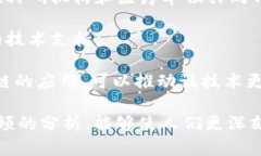 baioti区块链战疫者最新视频：探究区块链在疫情