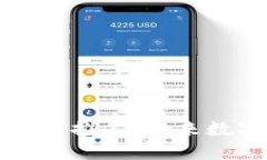 区块链与比特币的全面推广：未来数字货币的趋