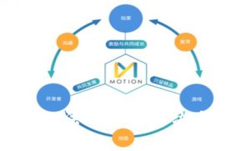 Tokenim 2.0钱包无法退出的解决方案与常见问题解析