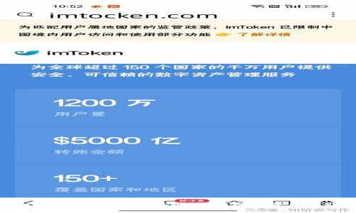 Tokenim 2.0：如何轻松提现，从注册到资金到账全解析